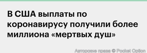 выплаты корона