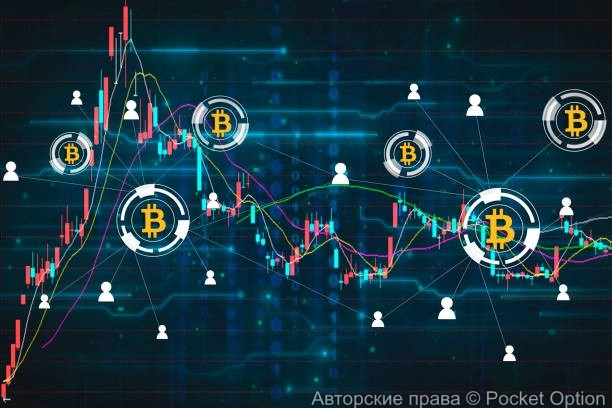 крипторынок