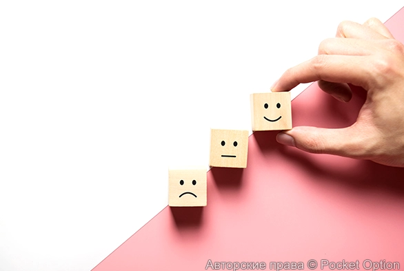 В трейдинге надо следить за эмоциями