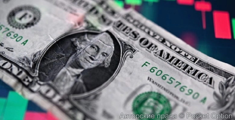 Доллар стремительно падает