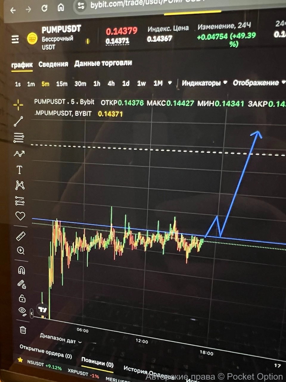 telegram-cloud-photo-size-2-5188634189845624852-y