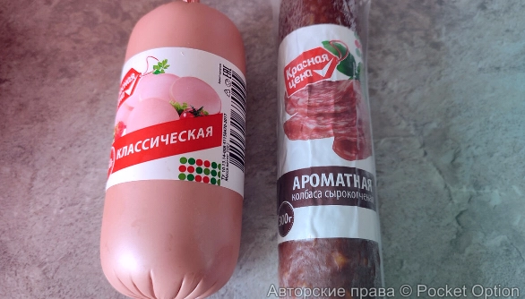 колбаса (1)