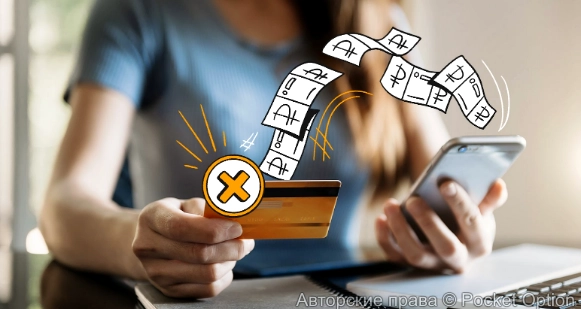 ох уж эти банковские мошенники