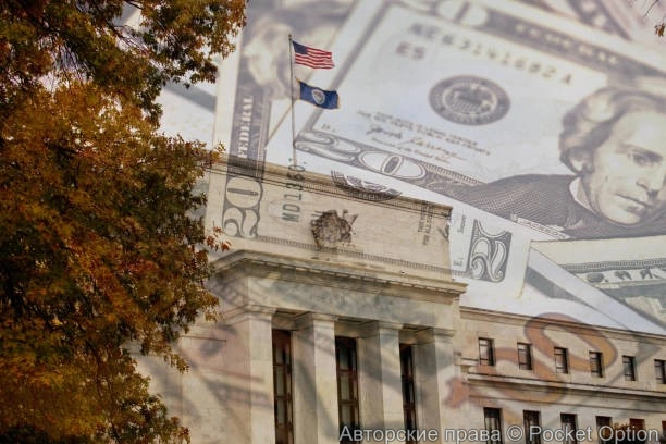 ФРС